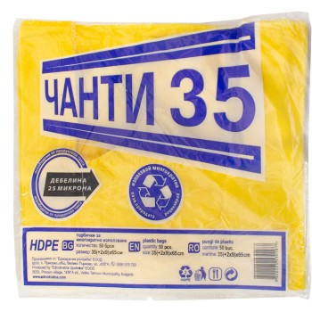 Торбичка потник 35 35/65 25+ µm оп50