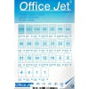 Етикети Office Jet 105/37 A4 16ет 100л