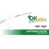 Кубче харт. бяло залепено офсет оп6