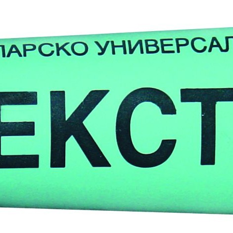 Декстриново лепило, 75g