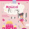Книжка за оцветяване Creative с холографски ефект, 75333