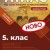 Атлас по география и икономика 5 клас, 2026